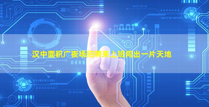 武汉KTV招聘